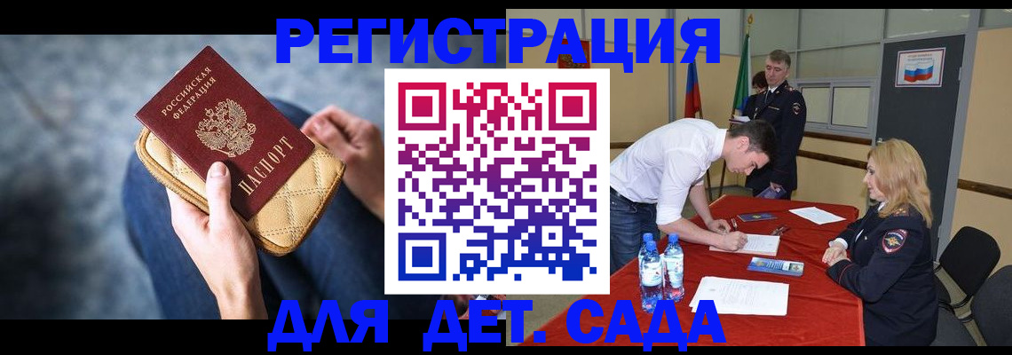 прописка от собственника в Лянторе