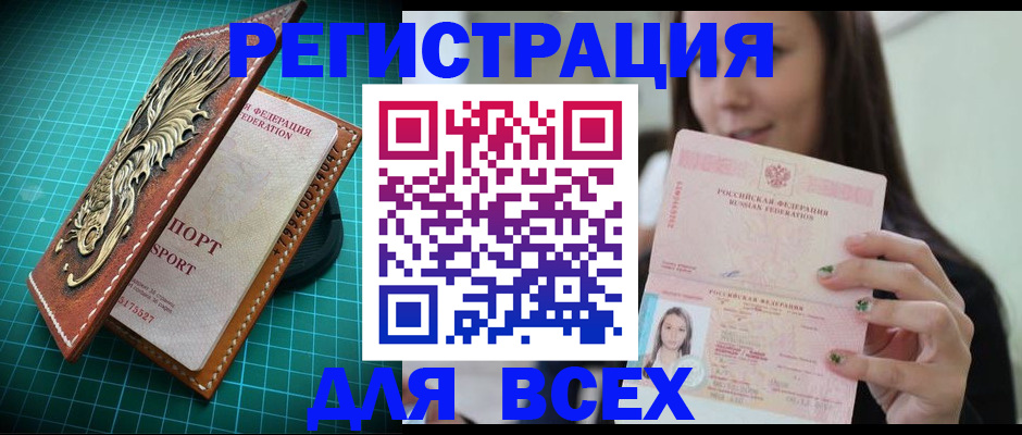 регистрация для школы в Лянторе