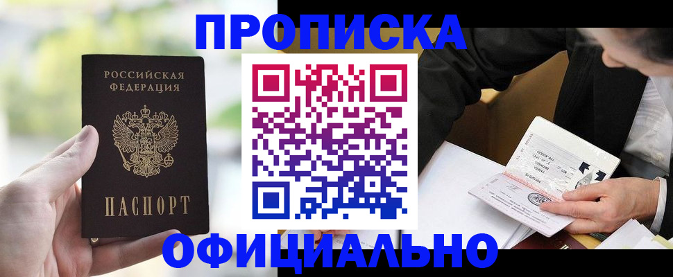 регистрация для дет. сада в Лянторе